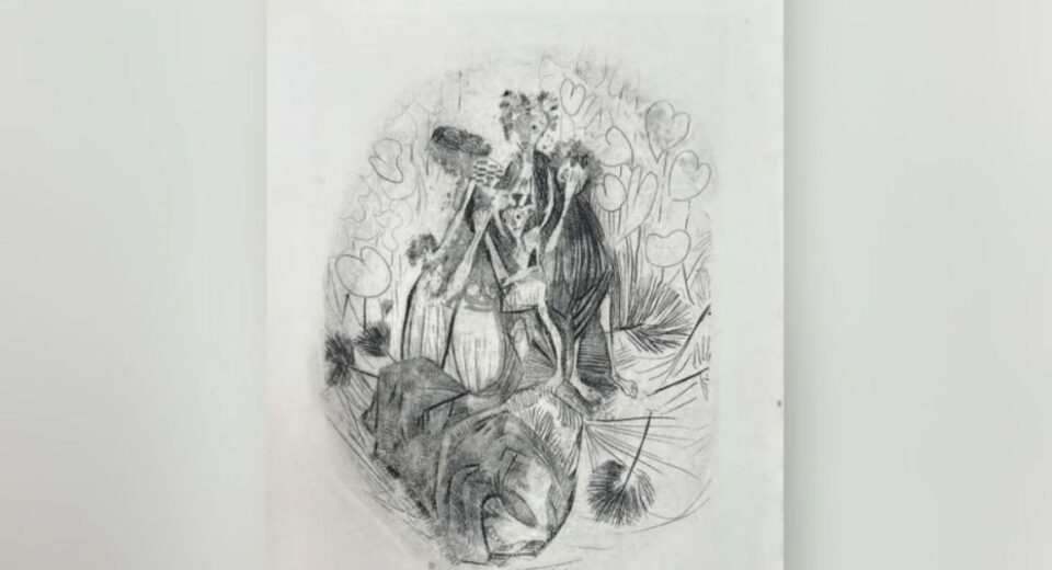 Divulgação/ Prefeitura de São Paulo