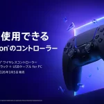 Consulta pública sobre concessão do Ingá termina hoje